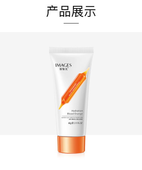 探索福卡商城 如何挑选一款适合你的优质洗面奶