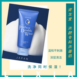 拯救痘痘肌 8款热门氨基酸洗面奶深度大测评